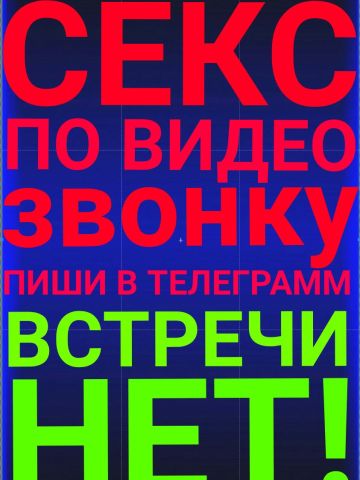 Проститутка Забава